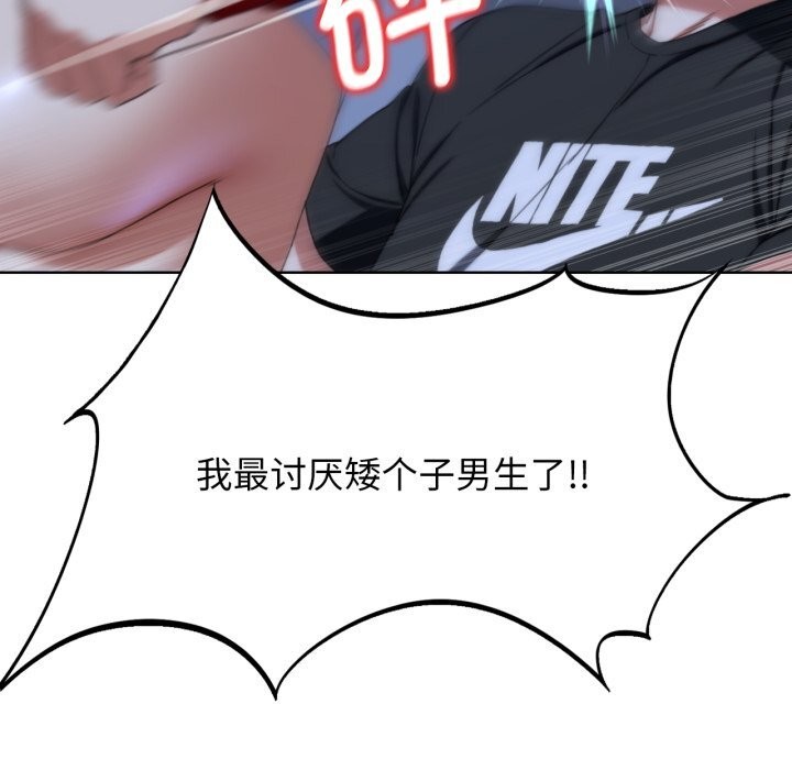 第54话 - 第34.jpg页