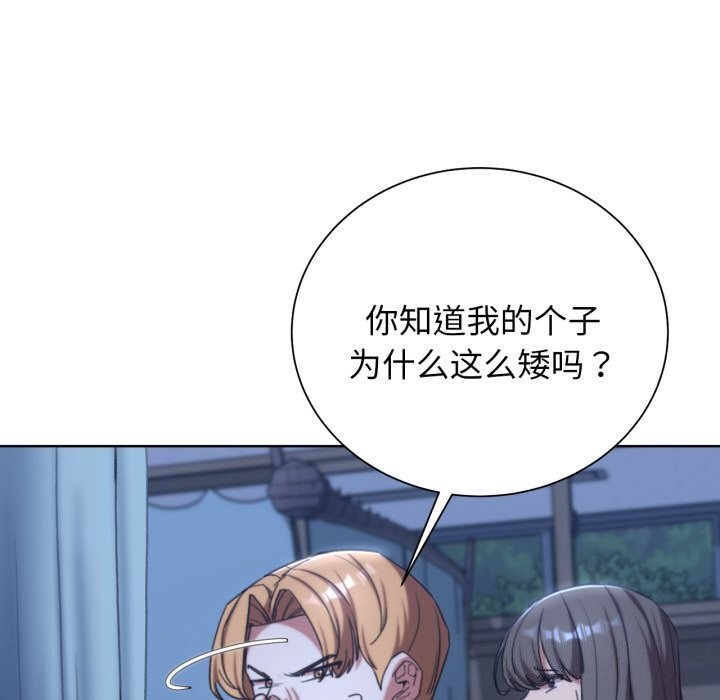 第54话 - 第35.jpg页