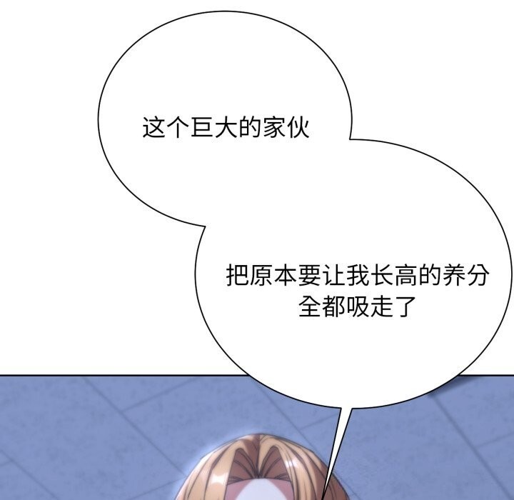 第54话 - 第37.jpg页