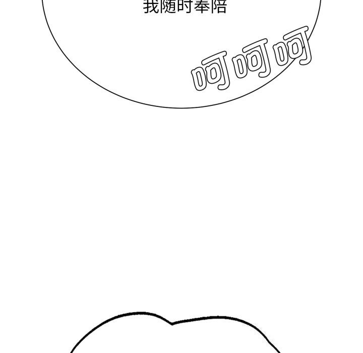 第54话 - 第40.jpg页