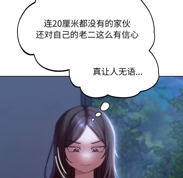 第54话 - 第41.jpg页
