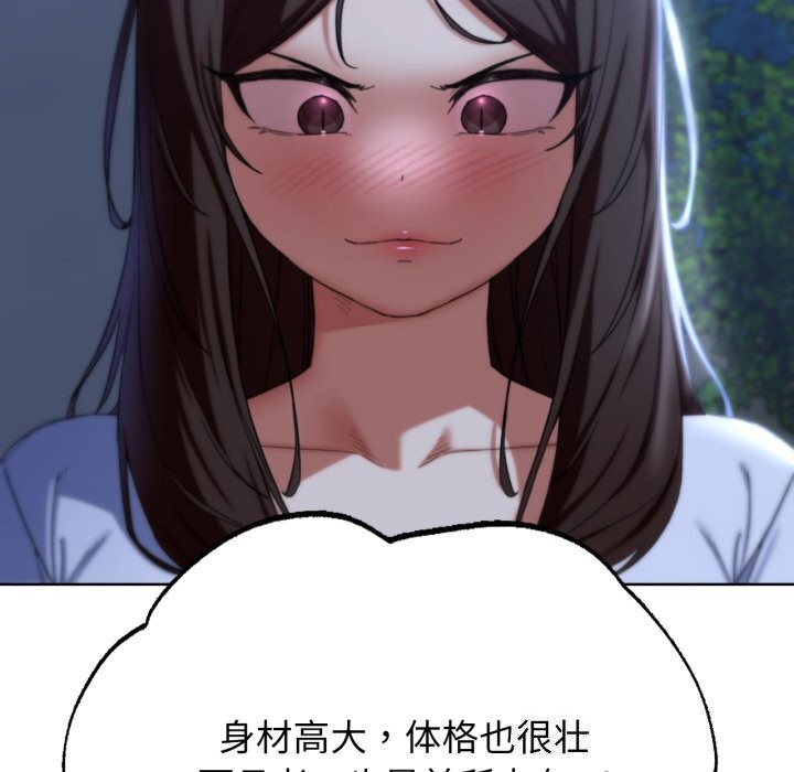 第54话 - 第48.jpg页