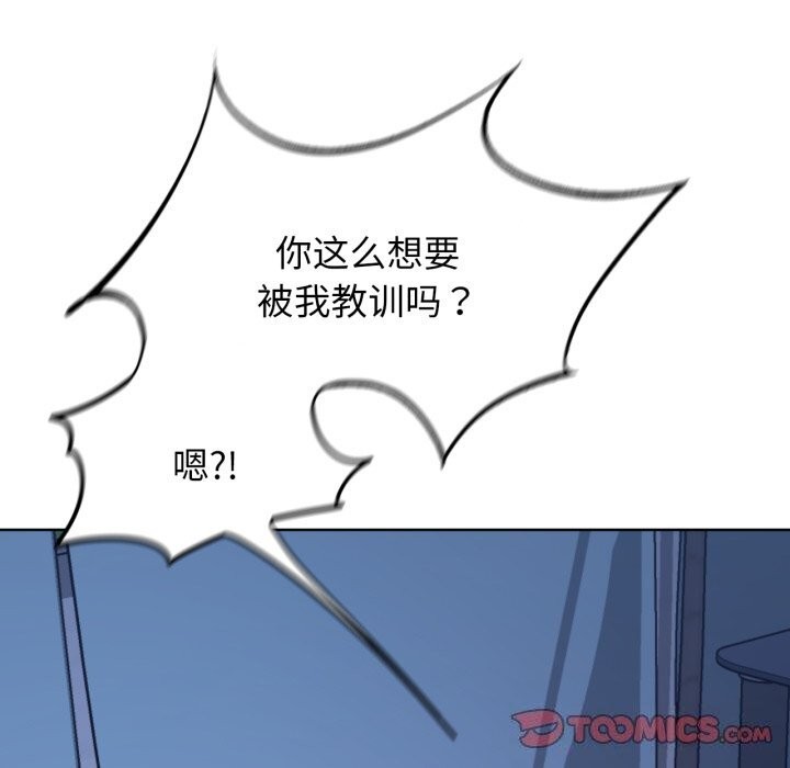第54话 - 第52.jpg页