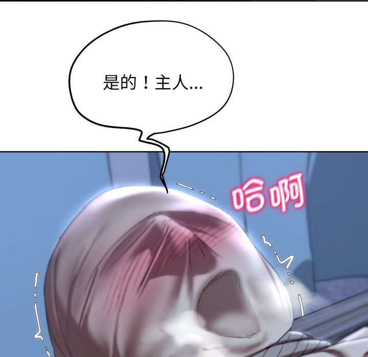 第54话 - 第55.jpg页