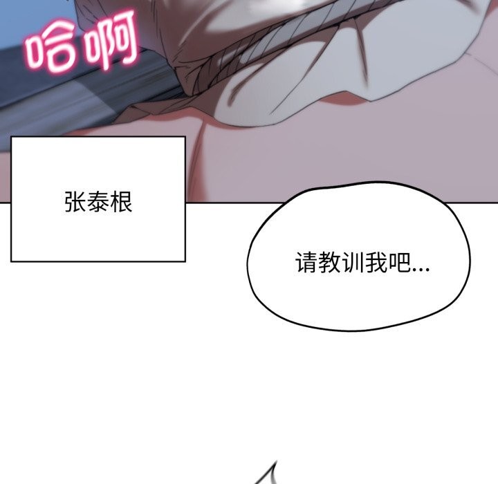 第54话 - 第56.jpg页