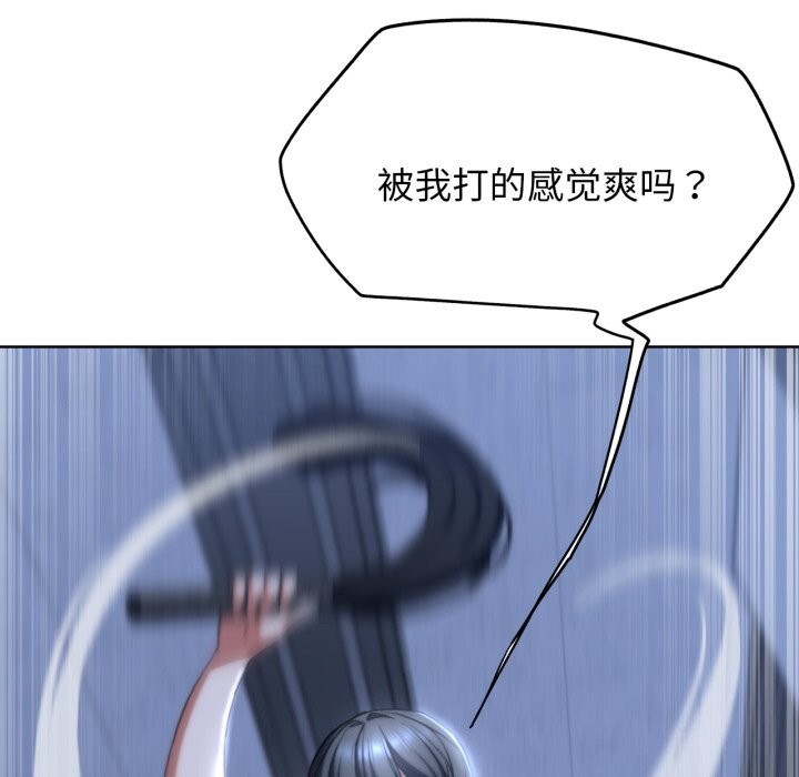 第54话 - 第59.jpg页