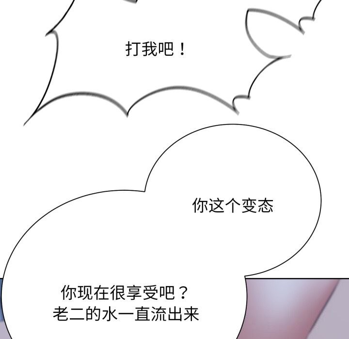 第54话 - 第61.jpg页