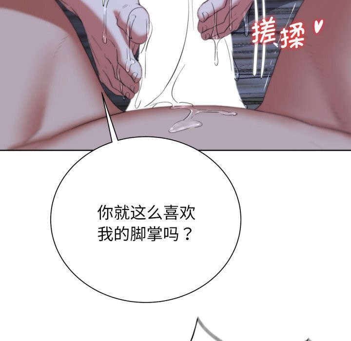 第54话 - 第65.jpg页