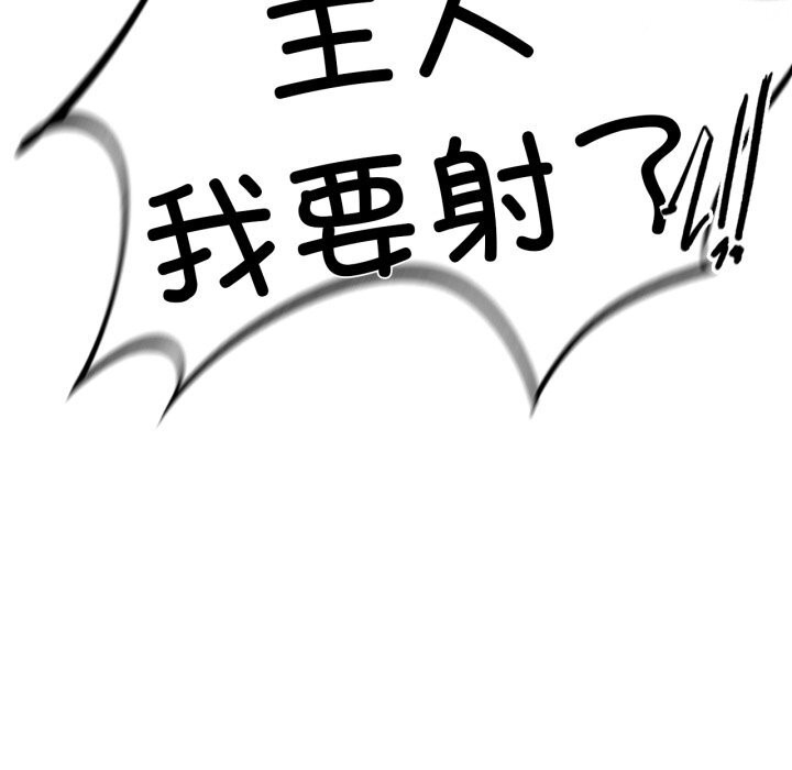 第54话 - 第70.jpg页