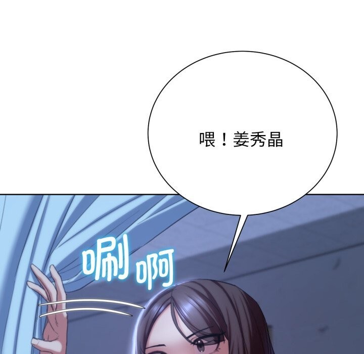 第54话 - 第73.jpg页