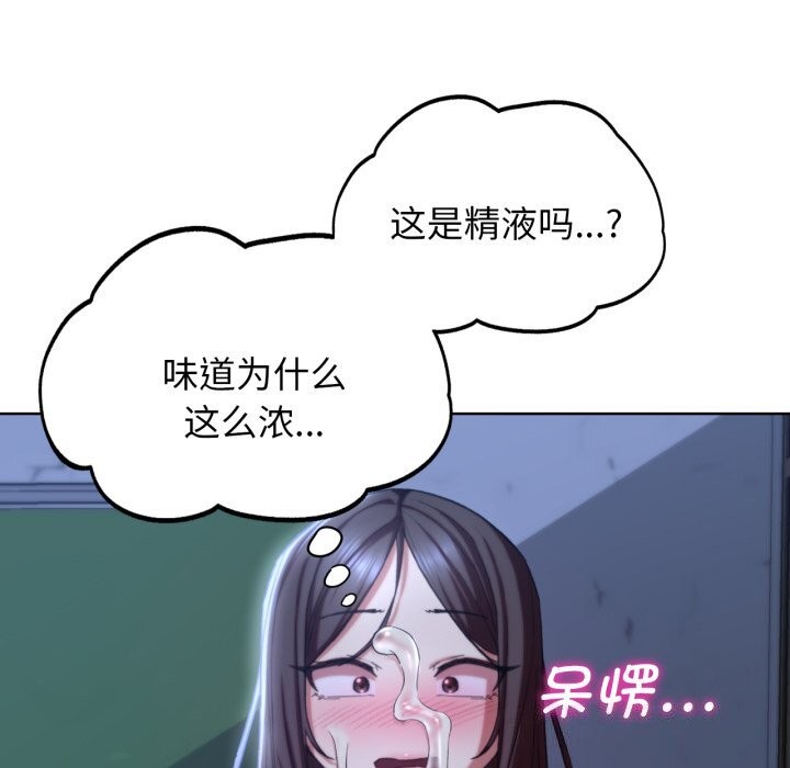 第54话 - 第78.jpg页