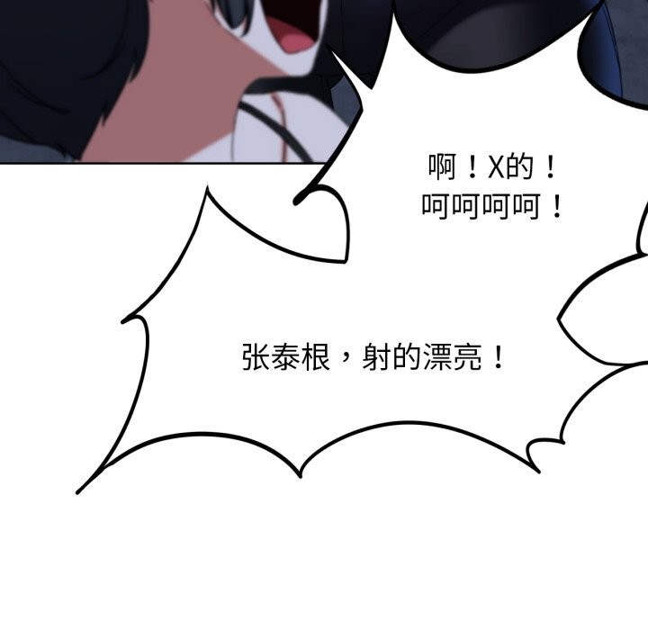 第54话 - 第80.jpg页