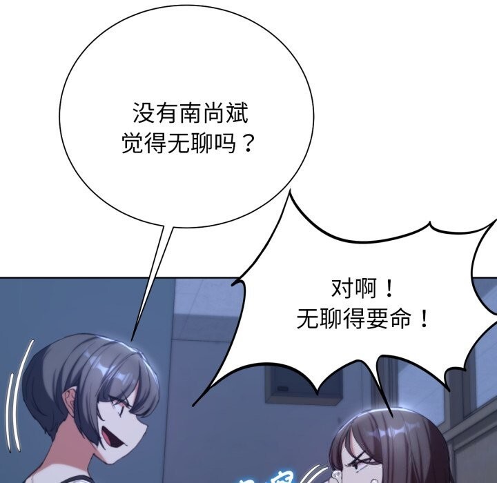 第54话 - 第81.jpg页