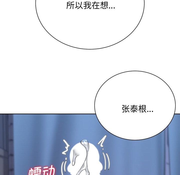 第54话 - 第83.jpg页