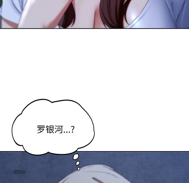 第54话 - 第86.jpg页