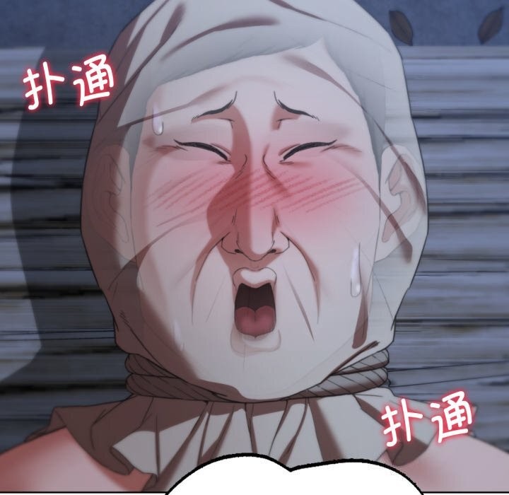 第54话 - 第87.jpg页