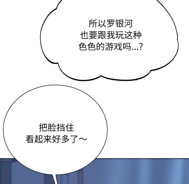 第54话 - 第88.jpg页