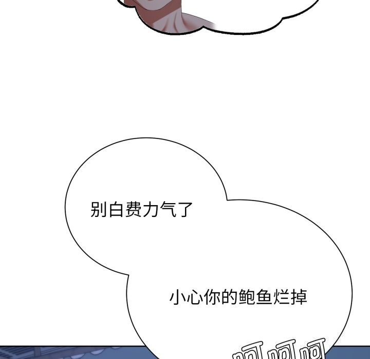 第54话 - 第93.jpg页