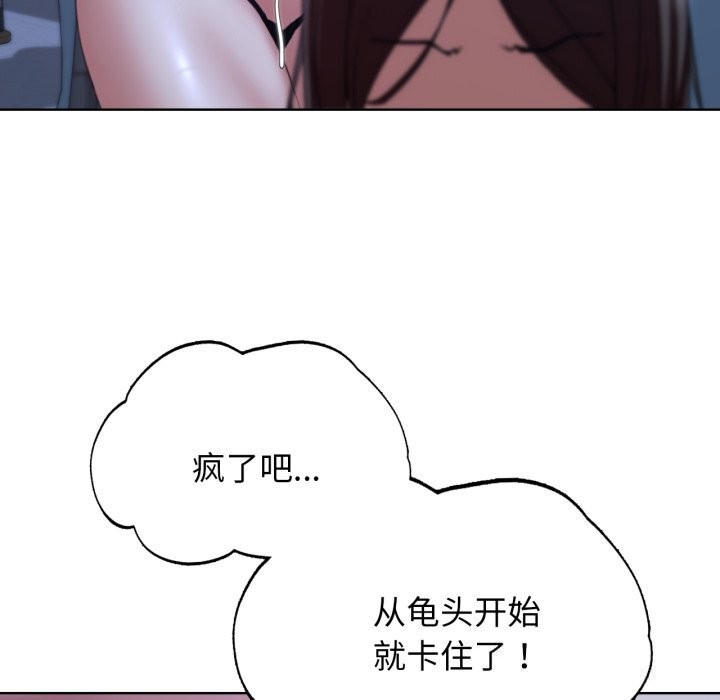 第54话 - 第95.jpg页