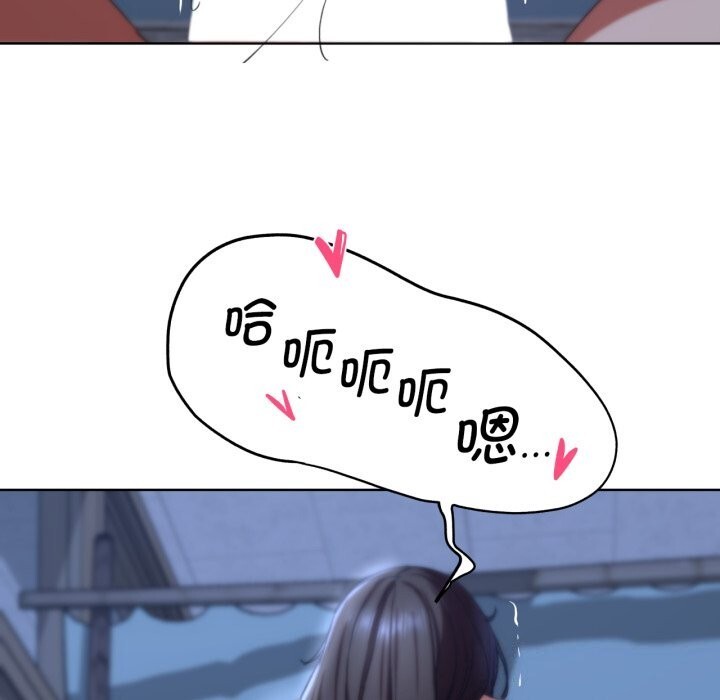 第54话 - 第97.jpg页