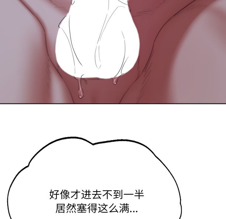 第54话 - 第99.jpg页