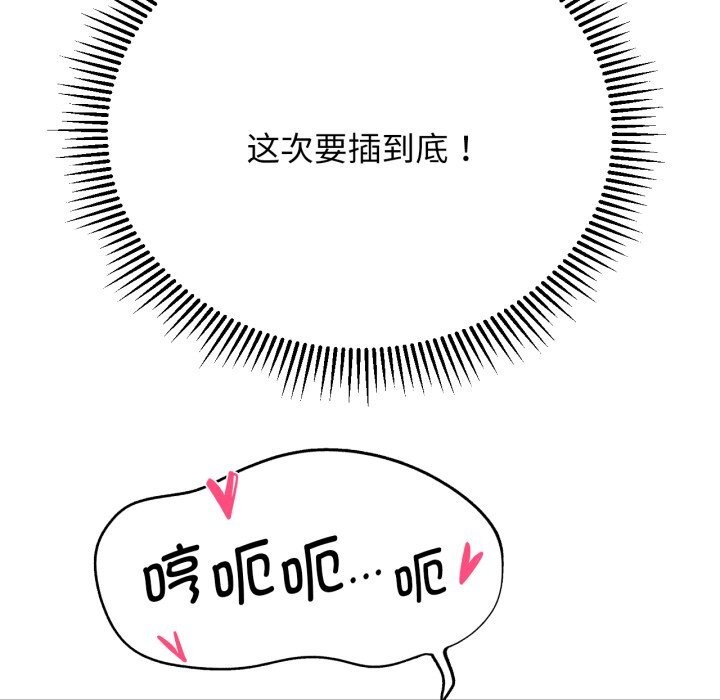 第54话 - 第102.jpg页