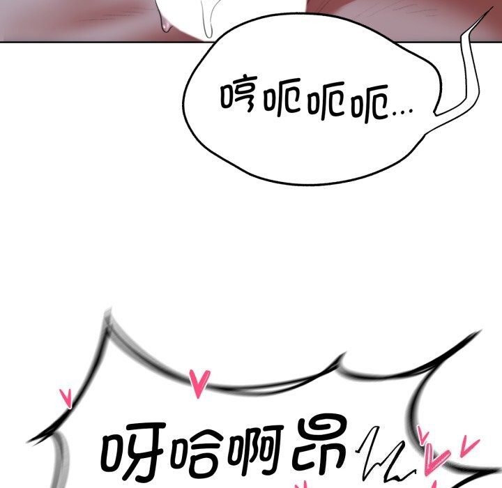 第54话 - 第104.jpg页