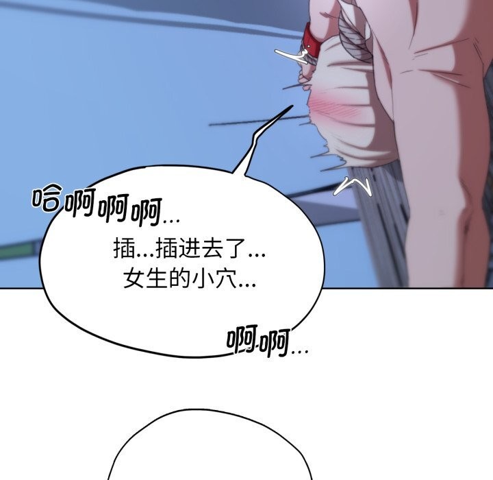 第54话 - 第109.jpg页