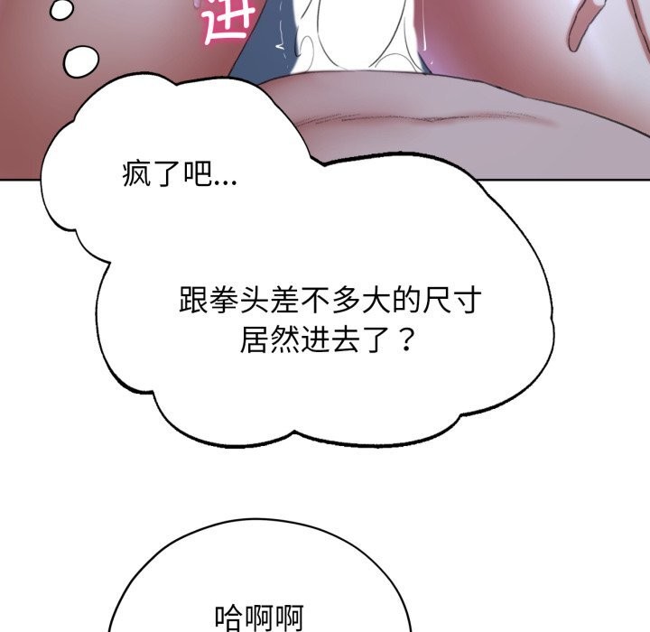 第54话 - 第112.jpg页