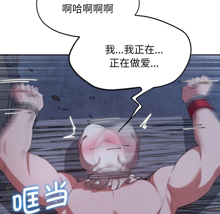 第54话 - 第113.jpg页