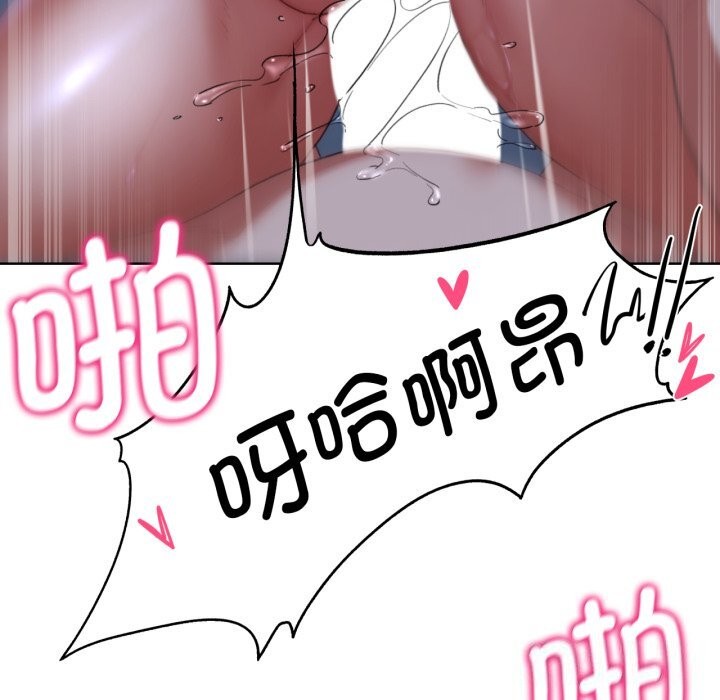 第54话 - 第118.jpg页