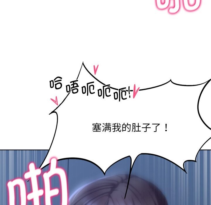 第54话 - 第119.jpg页