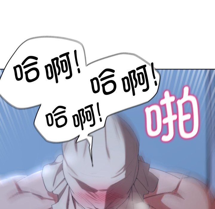 第54话 - 第122.jpg页