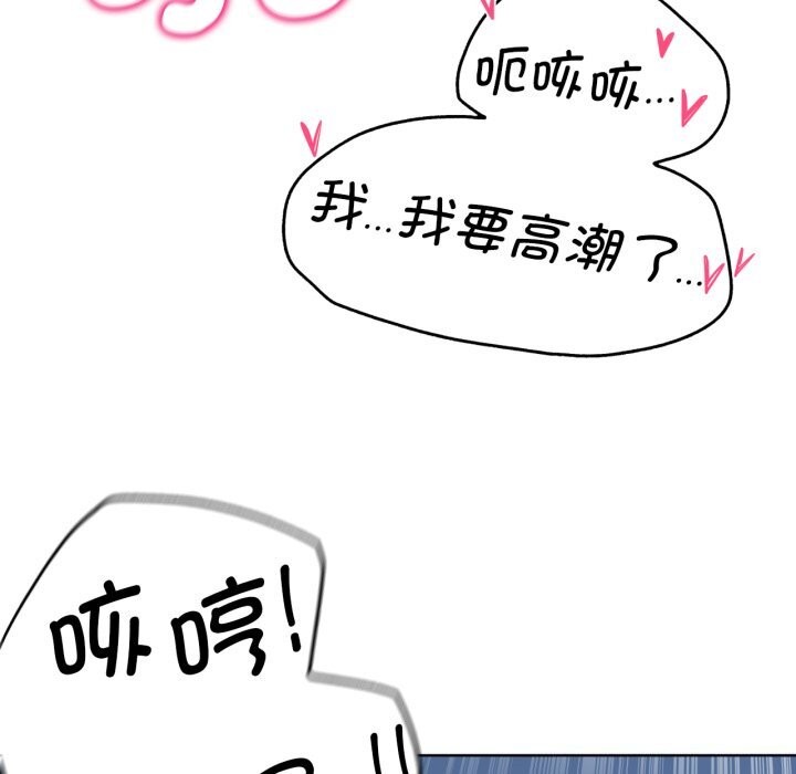 第54话 - 第125.jpg页