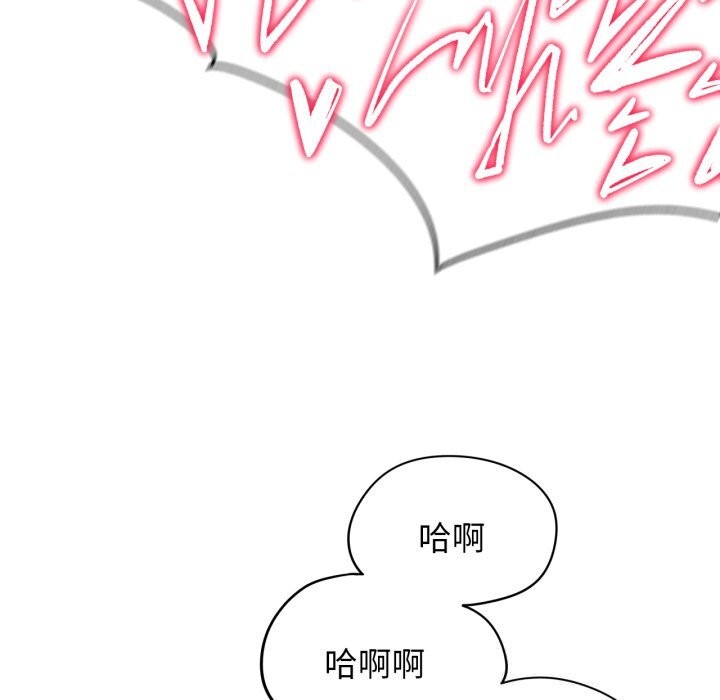 第54话 - 第128.jpg页