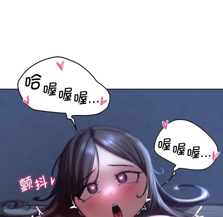 第54话 - 第131.jpg页