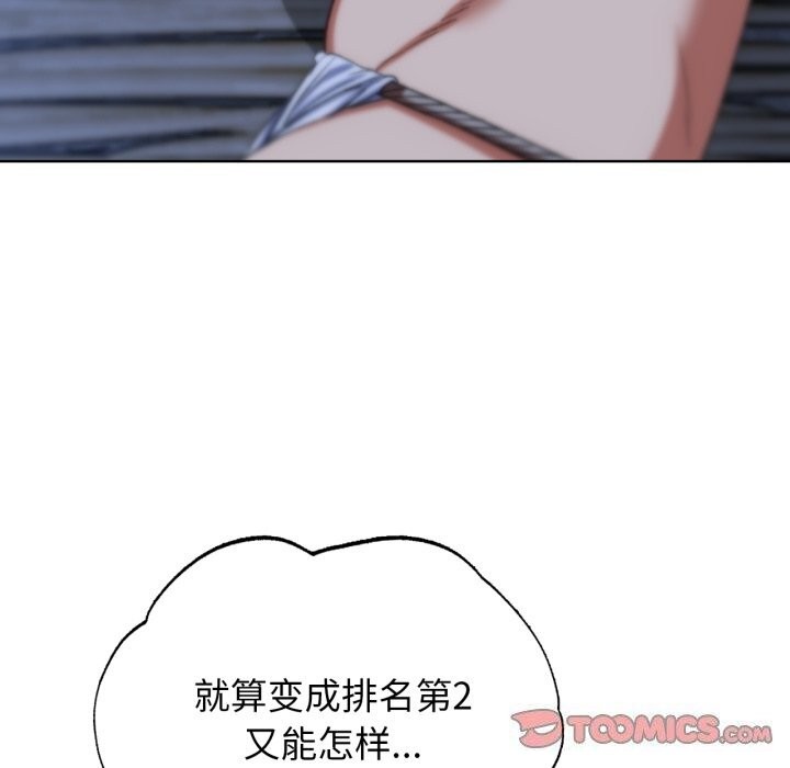 第54话 - 第140.jpg页