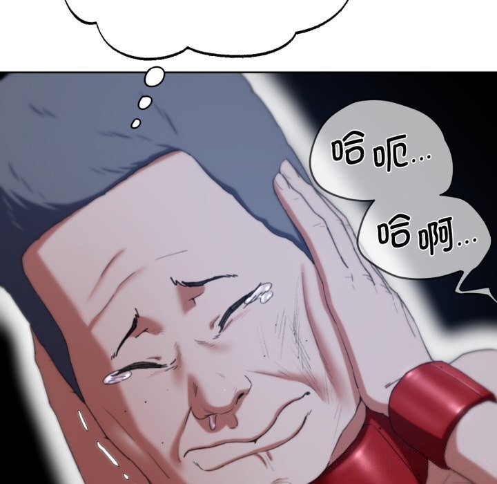 第54话 - 第141.jpg页