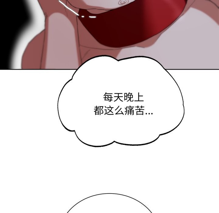 第54话 - 第142.jpg页