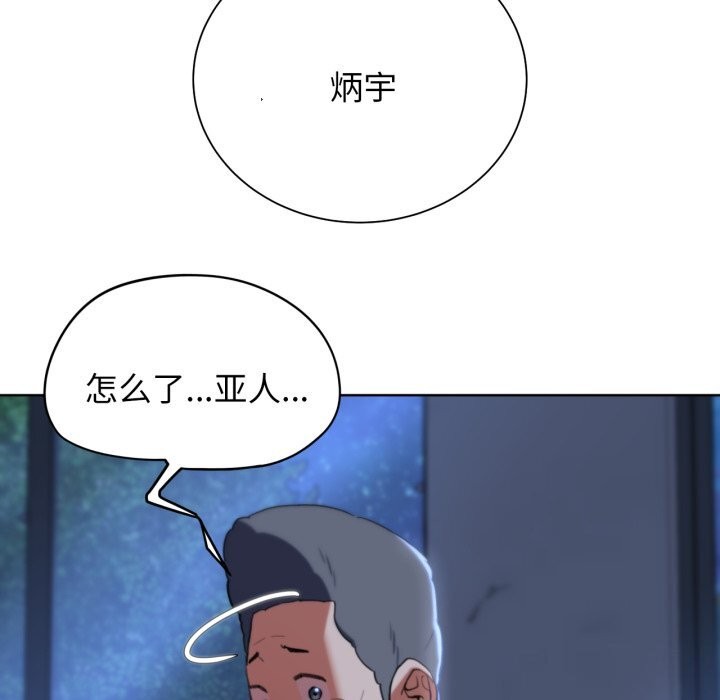 第54话 - 第143.jpg页