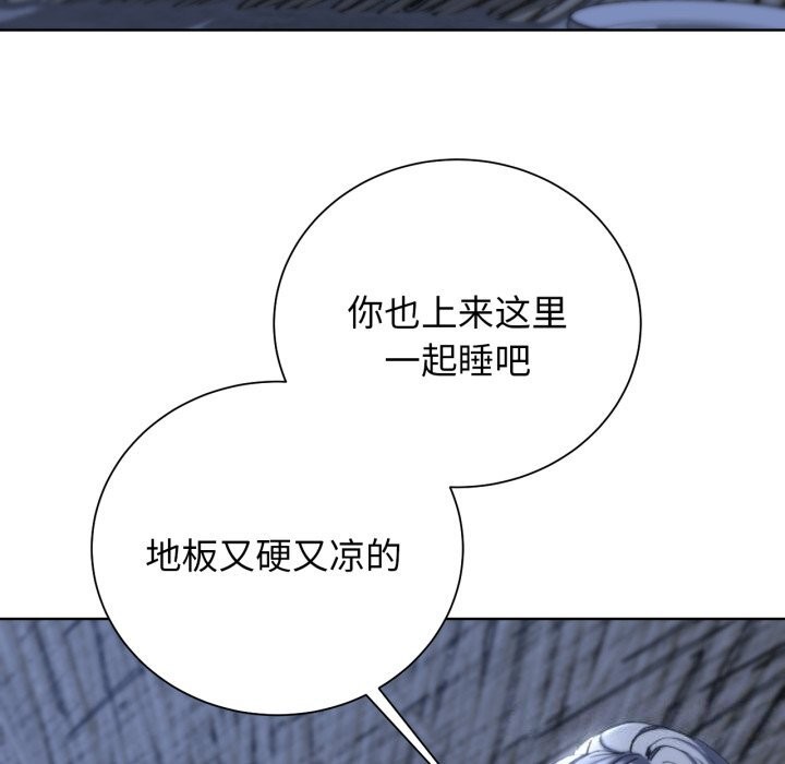 第54话 - 第145.jpg页