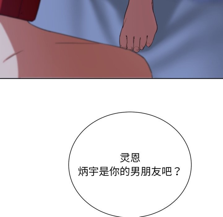 第54话 - 第154.jpg页