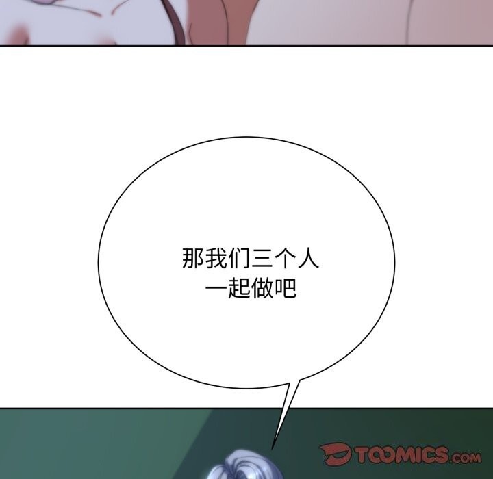 第54话 - 第156.jpg页