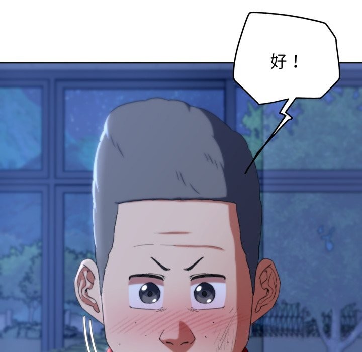 第54话 - 第159.jpg页