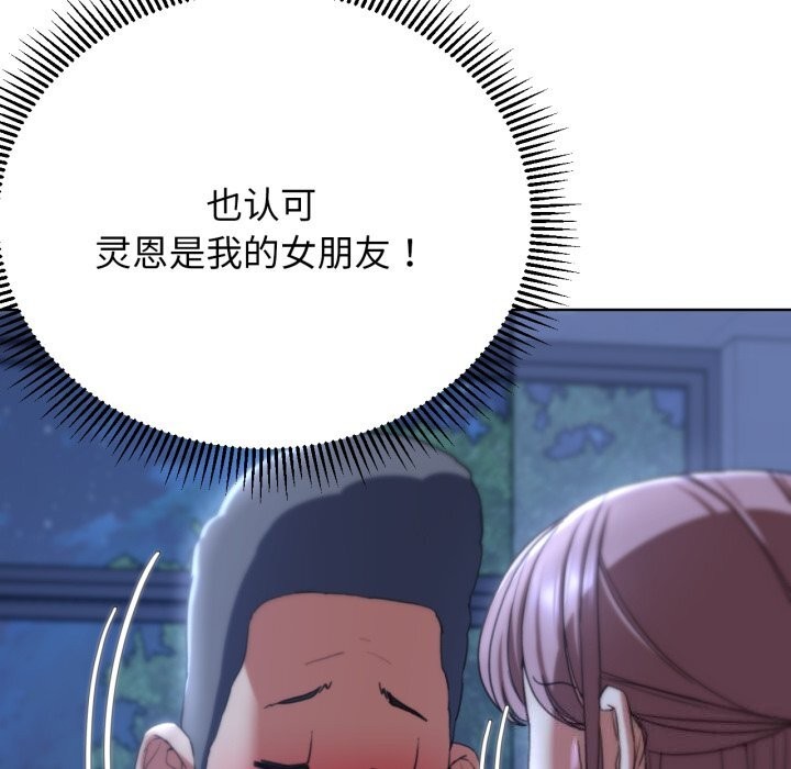 第54话 - 第161.jpg页