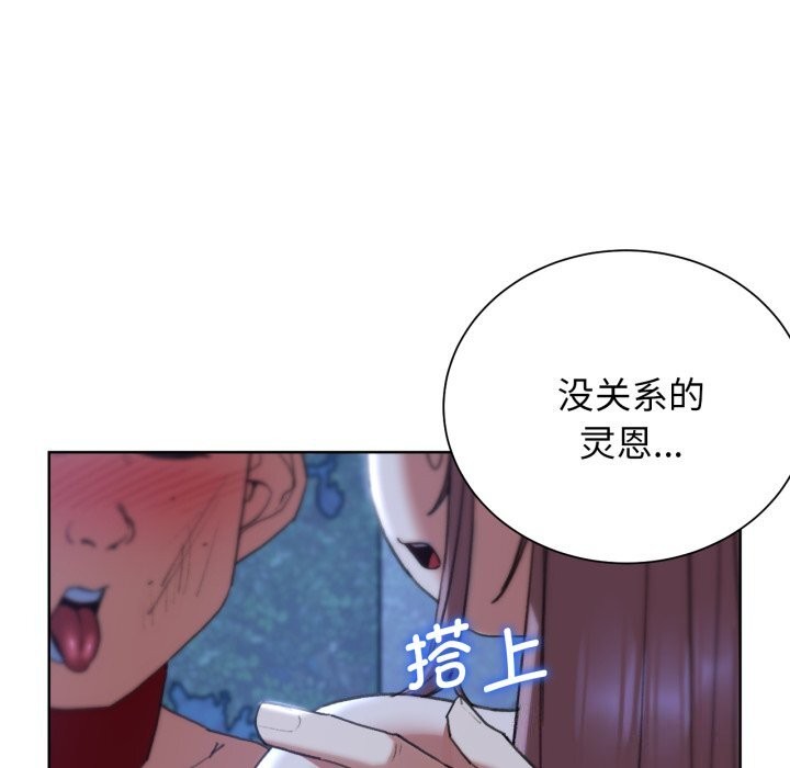 第54话 - 第163.jpg页