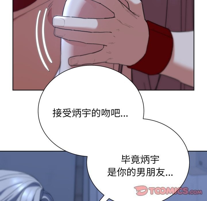 第54话 - 第164.jpg页