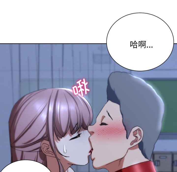第54话 - 第167.jpg页