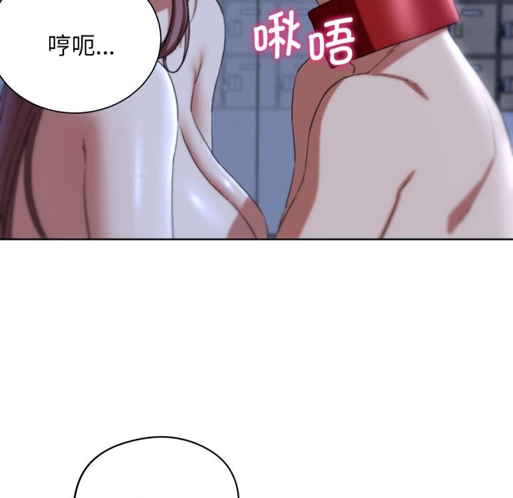 第54话 - 第168.jpg页