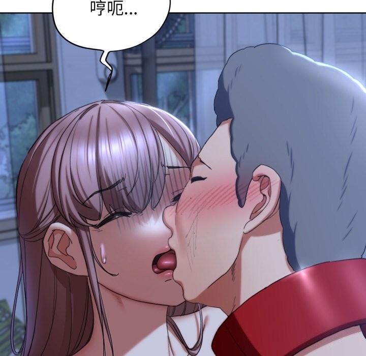 第54话 - 第169.jpg页